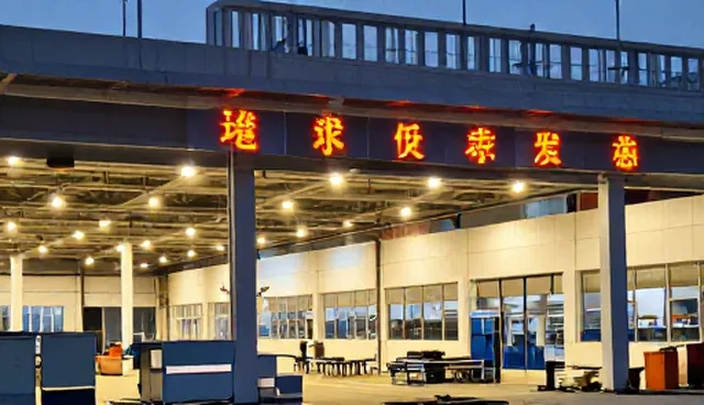 企业名录查询业务限制与应用场景分析